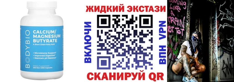 дарнет шоп Моздок блэк спрут ТОР БУТИРАТ вода