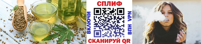 Canna-Cookies конопля  Моздок 
