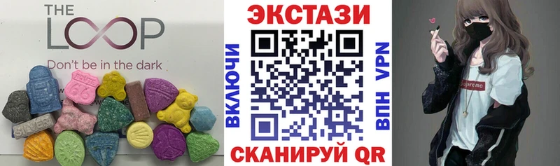 Ecstasy 99%  Моздок 