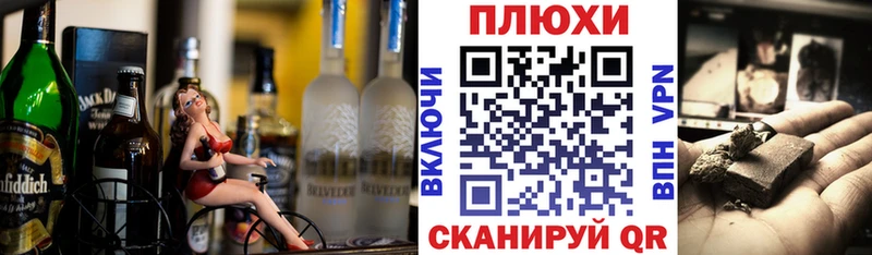 Гашиш гашик  наркотики  mega зеркало  Моздок 