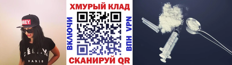hydra как зайти сколько стоит Моздок ГЕРОИН афганец