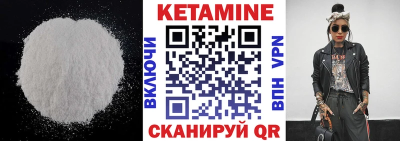 нарко площадка наркотические препараты  Моздок  КЕТАМИН VHQ  сколько стоит 