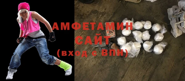 мефедрон VHQ Балабаново