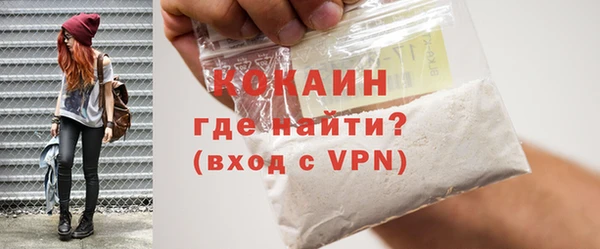 амфетамин Балахна