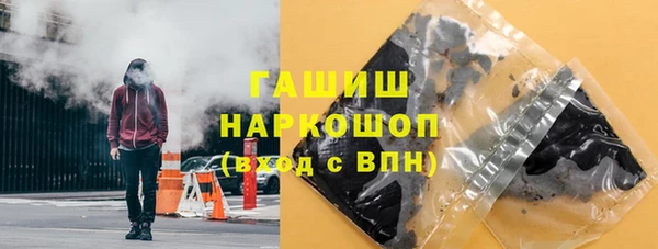 амфетамин Балахна