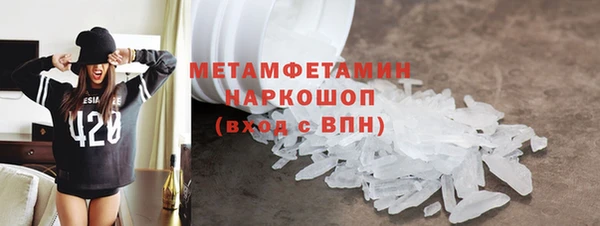 амфетамин Балахна