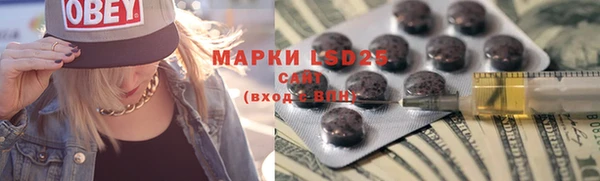 мефедрон VHQ Балабаново