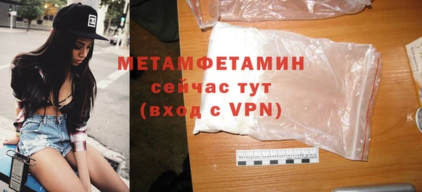 мефедрон VHQ Балабаново