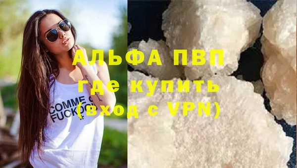 амфетамин Кукмор