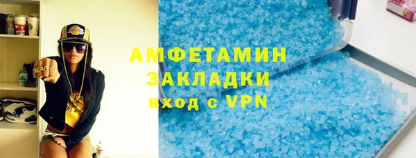 амфетамин Балахна