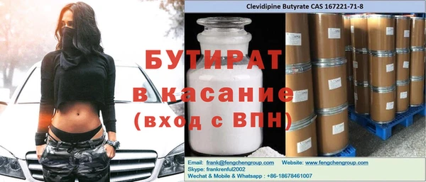 СК Армянск