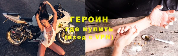 мефедрон VHQ Балабаново