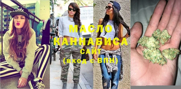 марки nbome Новозыбков