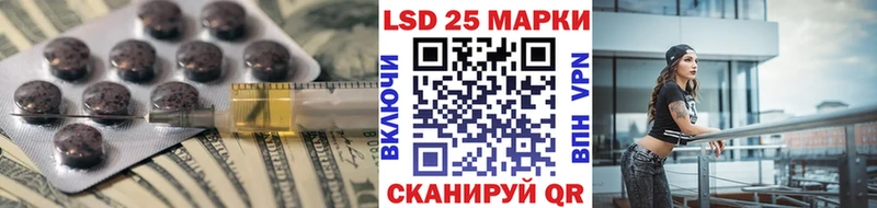 LSD-25 экстази ecstasy  МЕГА tor  Моздок 