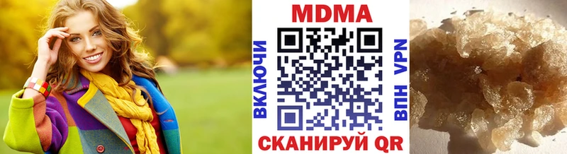 где купить   Моздок  МДМА молли 