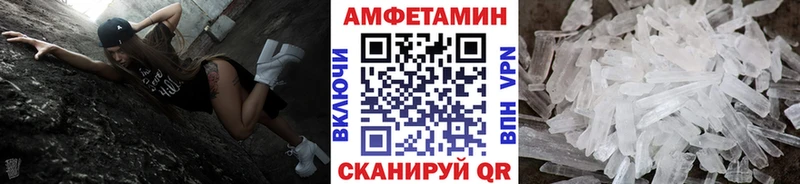 Первитин кристалл  Моздок 