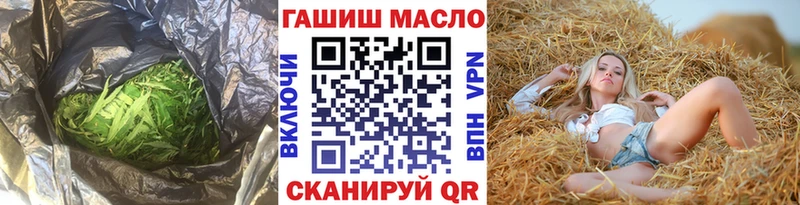 Дистиллят ТГК Wax  Моздок 